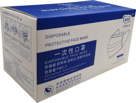 Disposable Mask (50 pcs/box)